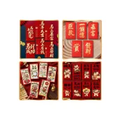 (店+)【折折小舖】2026馬年燙金紅包袋｜馬年紅包・趣味創意紅包袋｜過年紅包 長輩紅包 (精緻燙金/加厚紙質)