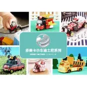 TOMY多美卡迪士尼合金小汽車模型Tomica女孩車米奇米妮老爺車
