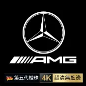 賓士glc glb gle gla c300 e200 a180原廠高清迎賓燈w205 w204 w213投射燈 照地燈