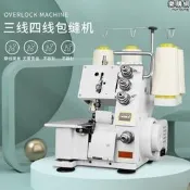 【鎖邊機 拷克機】🧵三線四線迷你 鎖邊機三線家用迷你 四線電動縫紉厚小型 手持可攜式居家拷克機 輕便攜帶 居家縫紉 專業設備 手工愛好
