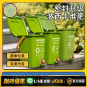 雲鼎百貨 {可打統編 保固一年}波卡西發酵肥自制廚余堆肥桶漚肥桶家庭菌肥桶酵素桶垃圾發酵桶