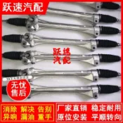 源創優品 【最低價】【公司貨】適用豐田銳志凱美瑞霸道皇冠普拉多漢蘭達RAV4方向機總成轉向機器