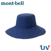 悠遊山水戶外生活館 【Mont-Bell 日本 PARASOL HAT 大盤帽《海軍藍》】1108435/遮陽大盤帽/圓盤帽/可折疊