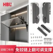 🚀本土出貨🚀免鉸鏈上翻可調支撐杆鋁框玻璃門隨意停緩衝櫥櫃吊櫃重型氣撐杆
