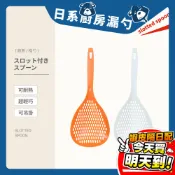 漏勺 勺子 耐高溫麵撈 撈勺 撈網 撈麵 撈餃子勺 湯勺 大漏勺 瀝水網 過濾網 濾勺 日式大漏勺 過濾勺 火鍋漏勺