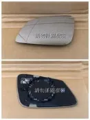 BMW F20 F30 全新 原廠型 除霧 後視鏡片 另有F45 F48 F15 F18 F25 G01 G20 G30
