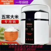 365購物街 高壓鍋 【不銹鋼上蓋易清潔】五常大米專用煮飯鍋2L電壓力鍋迷你小容量電高壓鍋電飯煲