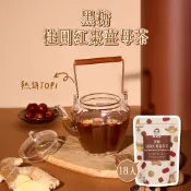 【蜜思朵】黑糖桂圓紅棗薑母茶 (17gx18入/袋) 糖磚 茶磚 黑糖磚 黑糖茶磚 紅棗茶 老薑茶 薑茶 生薑茶 黑糖塊