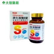 日本味王 消化加強S錠 350粒/盒 大樹藥局