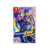 (店+)【Nintendo 任天堂】NS Switch 健身拳擊 北斗神拳 ～你已經瘦了～ 日文版