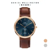 【Daniel Wellington】DW CLASSIC MULTI EYE 40mm  小三針極光藍棕色皮革錶-兩色