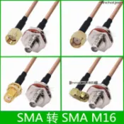 -linchaijen-SMA轉SMA連接線SMA公頭SMA母頭轉接線延長線M16*1.0大六角AP天線-linchai