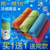 冷感運動毛巾吸汗速乾冰涼巾跑步健身擦汗冰巾【步行者戶外生活館】