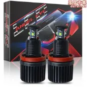 【五星好評】DXZ 適用於寶馬天使眼 40W H8 BMW E91 E92 E93 LED專用霧燈 大燈