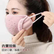 🔥店長推薦🔥冬季騎行二合一保暖口罩男女防凍防寒霧霾護臉加厚耳暖耳罩捂面罩