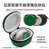 可開發票🌟適用勞力士綠水鬼迪通拿潛航者機械手錶收納盒便攜收納包手錶盒男女機械手錶收納袋保護套防塵收納盒手錶盒