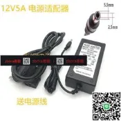 現貨詢價 適用 QNRP TS-231P網絡存儲器電源適配器12V5.417A 6A 充電線
