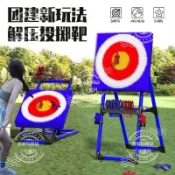 免運台灣出貨進口飛鏢靶斧頭靶投擲靶戶外拓展團建解壓室內游戲活動年會道具部分訂金下單詳詢