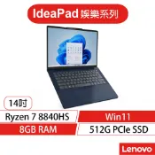 Lenovo 聯想 IdeaPad Slim 3 83K90011TW R7/14吋 效能筆電[聊聊再優惠]