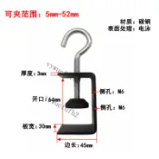 【台灣出貨】低價鐵鍍鋅老虎夾老虎卡方形虎口夾C型鋼吊件工字鋼固定專用吊卡 爆款