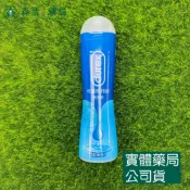 森活中西藥局 藥局現貨_DUREX 杜蕾斯特級潤滑液 50ml