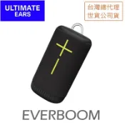 羅技 Ultimate Ears (UE) EVERBOOM 超重低音 360度環繞音效 藍牙喇叭