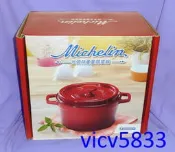 現貨 出清價 全新 限量 米其林饗宴鑄鐵鍋 琺瑯 西華名廚 鍋具(紅色)