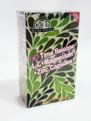 森森生機天然食品 貝特漾 左旋維他命C膠囊 50粒/盒 (保健食品/德國製造/西印度櫻桃)