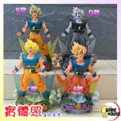 ￥儲藏室￥港版  七龍珠 SMSD 限定版孫悟空 超級賽亞人 怒氣悟空 爆氣悟空 PVC手辦公仔完成品170916