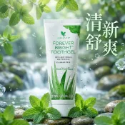 明亮蘆薈牙膏 新賣場 優惠價Forever Bright Toothgel＃牙膏＃公司貨2029#永久