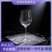 全球選品1館 生活百貨 歐式水晶紅酒杯波爾多酒杯家用高腳杯玻璃酒杯超大高腳杯葡萄酒杯
