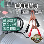 【品質保證】汽車 機車 手動 噴油嘴 清洗 工具 噴油嘴清洗套裝 汽車噴油嘴清洗工具