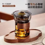 小青柑專用泡茶壺耐熱玻璃泡茶器茶水分離過濾公道盃高顔值衝茶器