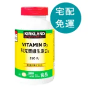 玉山最低比價網 [COSCO代購6] D325143 科克蘭 維生素 D3 350 IU 600錠