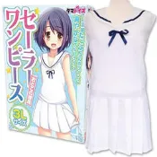 (送潤滑液) ●-▲偽娘3L可愛女水手服 o情趣用品GENMU.R-20睡衣自慰按摩棒  自慰棒 震動按摩 G點