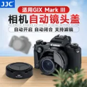 JJC佳能G1XM3自動鏡頭蓋PowerShot G1X Mark III G1X3相機保護蓋