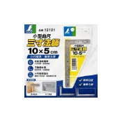 (店+)【五金批發王】三寸法師 小型曲尺 10X5CM 品番12101 直角尺 不鏽鋼尺 #工工具 測量工具 DIY工具