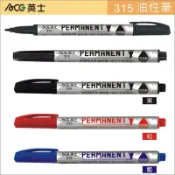 ACE 英士油性筆 NO.315 (顏色:紅/藍/黑) 定價$15元