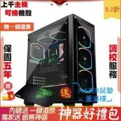 Intel i5 12500 6 技嘉 RTX3080 VISION OC 2F1 電腦 電腦主機 電競主機 筆電 桌機 