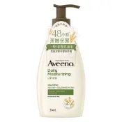 來易購 艾惟諾Aveeno 燕麥保濕乳 354ml