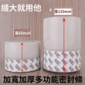 加厚加大門底擋風膠條 房門底部大縫隙防蟲防鼠隔音自粘密封貼 自粘免釘門縫密封條 客臥房門隔冷氣降噪防灰塵防蟲門擋條 耐磨