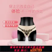 逸選生活 【台灣公司 可打統編】虹瑕cd變裝偽娘內褲男下體男扮女裝假陰內褲全套硅膠用品