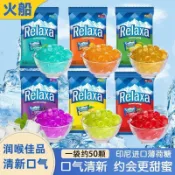 嚴選發出 新日期 🌸熱賣💥好物印尼糖果火船水果薄荷糖印尼進口果香味接吻硬糖解饞清涼糖果小衆