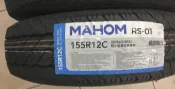 【優質輪胎】全新貨車胎_155R12C_南港製造(百利 威利 小霸王 南港 飛達 小貨車)三重區