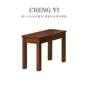 [24H出貨]《誠意傢俱》臺灣製🇹🇼柚木色實木椅凳/餐椅/茶几椅/穿鞋椅/化妝椅/古椅子