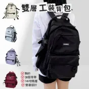 (店+)工裝耐重多隔層後背包/多層次筆電保護背包/胸扣後背包/學生背包/商務背包/尼龍防潑水背包/日系工裝背包