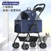 【可開發票】bello K2輕便可折疊寵物手推車推車狗貓咪包分離籠外出小型寵物車