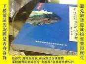 閩臺清水祖師文化嚴糾文集露天246188安溪清水巖旅遊風景區管委會安溪清水巖旅遊風景區管委會初板199