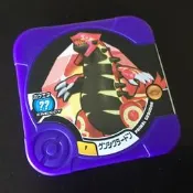 [強力紫P!! 正宗地藏王!!] 神奇寶貝Tretta 獎盃級別 / 冠軍 / 紫P卡 固拉多