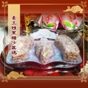 【老食說】素三牲黑糖沙其瑪 沙其馬壽桃壽麵壽桃塔神明祝壽拜拜宴王擺宴敬神禮佛供品點心